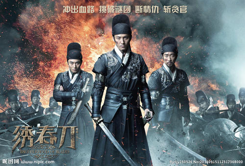 高仿瓦伊学院文凭
